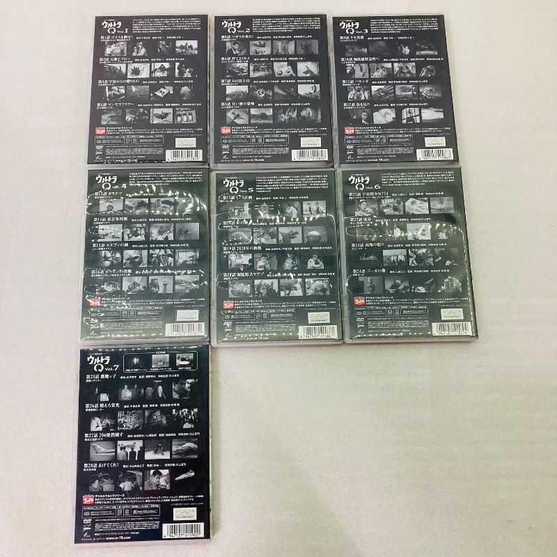DVD】【全7巻セット】ウルトラQ デジタルウルトラシリーズ 円谷プロ