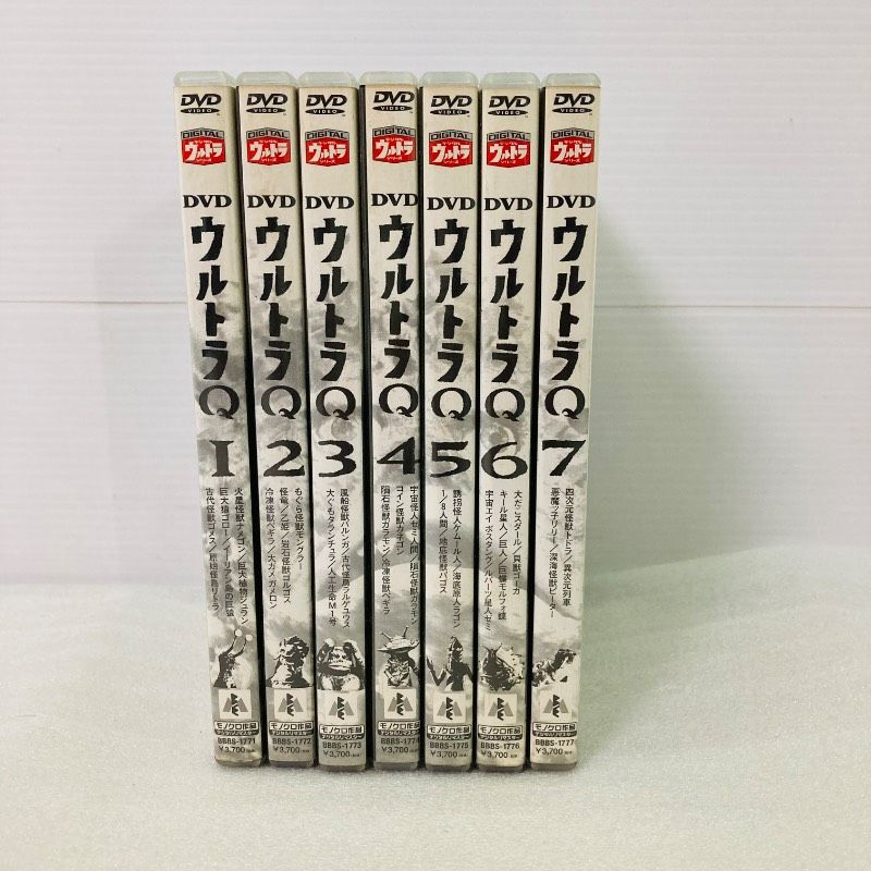 ウルトラQ 全編セット DVD DVD】【全7巻セット】ウルトラQ デジタルウルトラシリーズ 円谷プロ