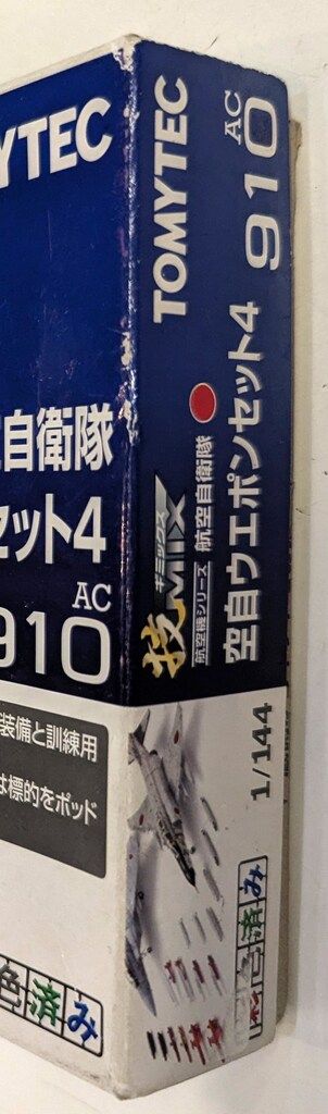 トミーテック 1/144 技MIX 航空自衛隊 空自ウエポンセット4 AC910