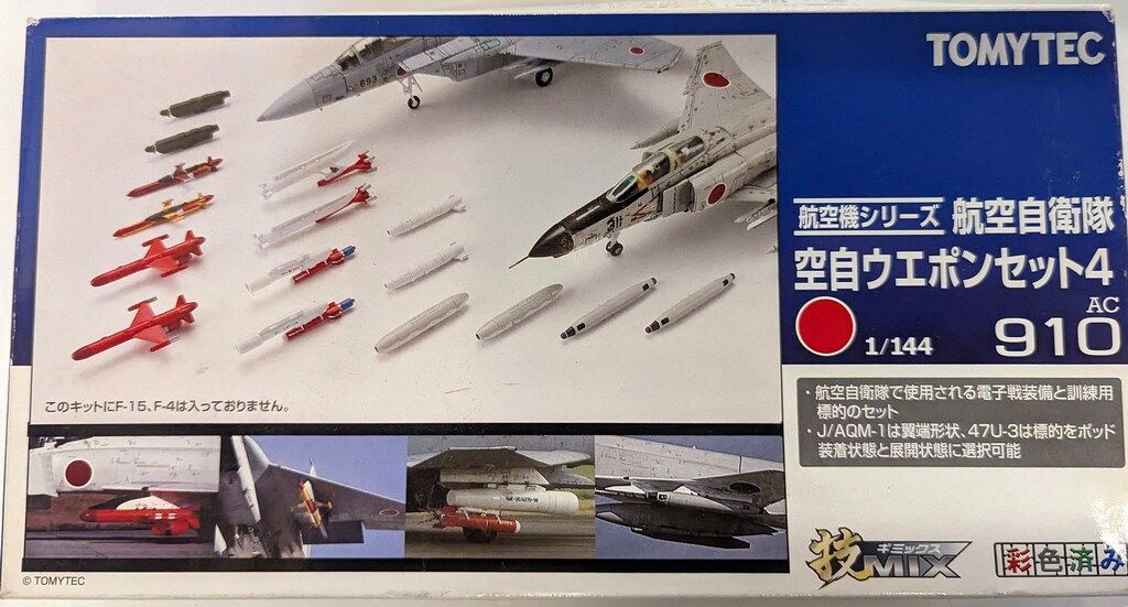 トミーテック 1/144 技MIX 航空自衛隊 空自ウエポンセット4 AC910