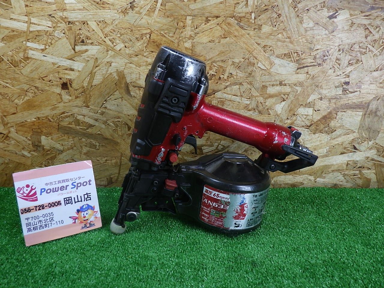 マキタ 高圧 新 エアリサイクルシリーズ 高圧エア釘打 エアダスタ付 ワイヤ シート65 mm AN 633 H 品