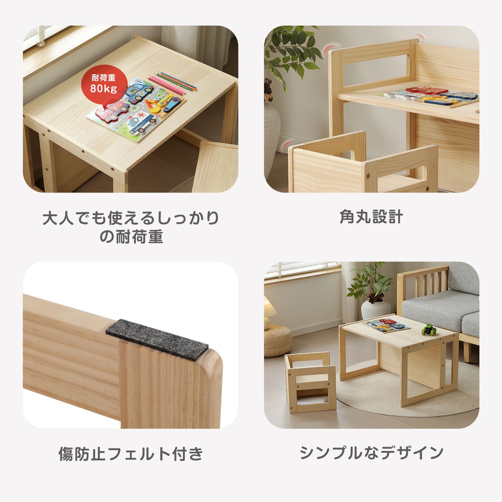 全新品 キッズデスク チェア セット 2点セット 天然パイン材 キッズ