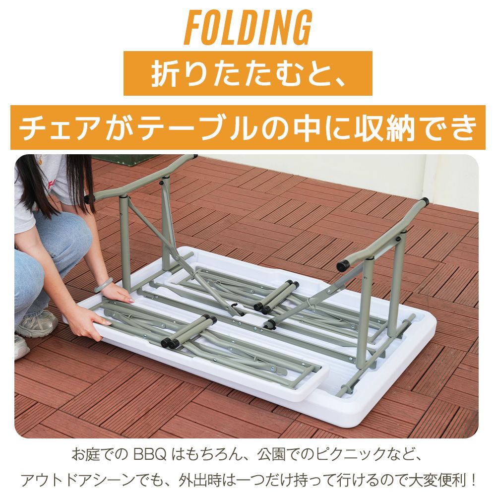 全新品 【幅約105cm】ワークテーブル ガーデンテーブル セット 3点 