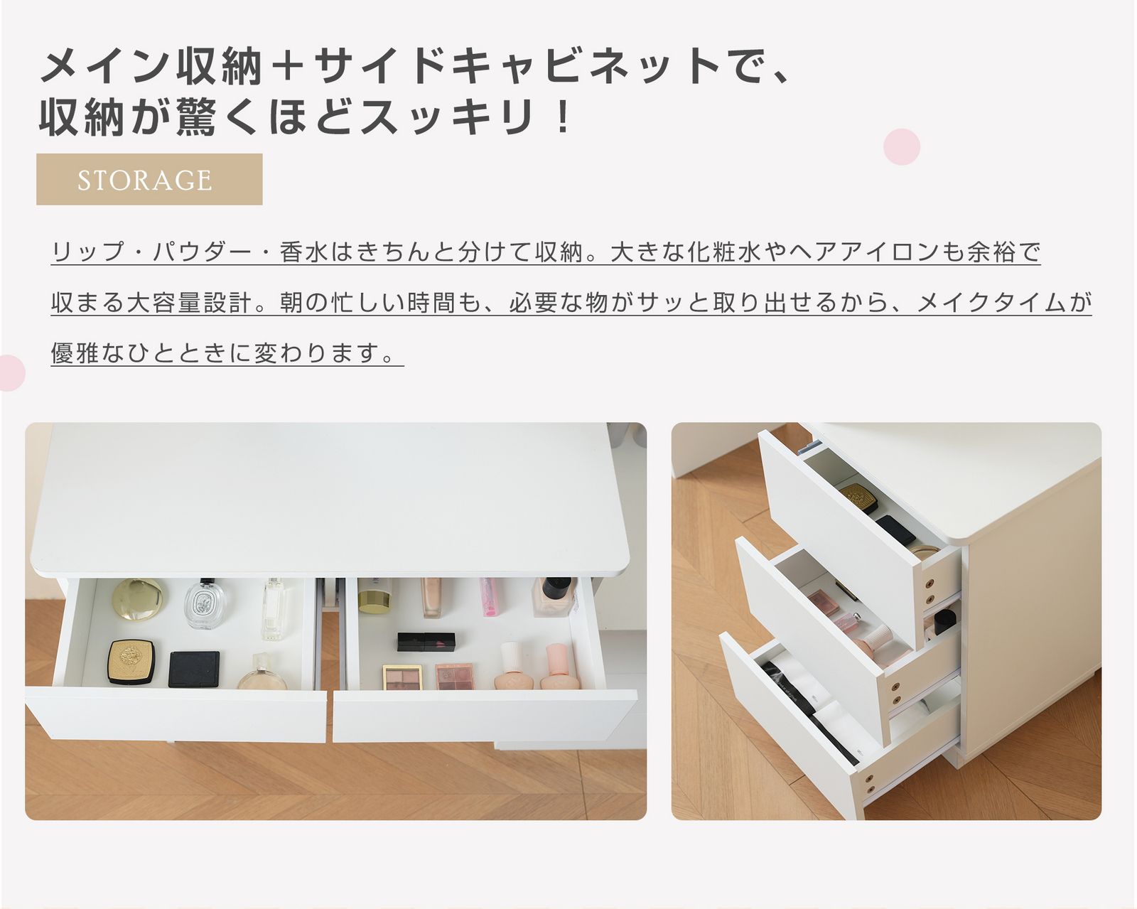 ドレッサー 化粧台 3色調節 鏡台 LEDミラー コンパクト 女優 引き出し