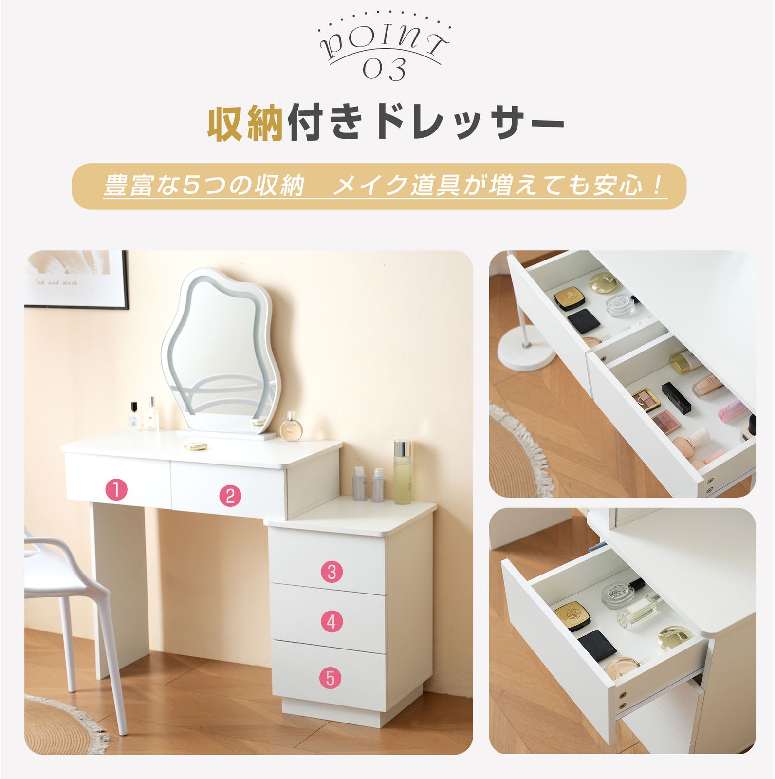 レッサー 化粧台 3色調節 鏡台 LEDミラー コンパクト 引き出し付き 収納棚 ドレッサー 化粧台 3色調節 鏡台 LEDミラー コンパクト 女優 引き出し