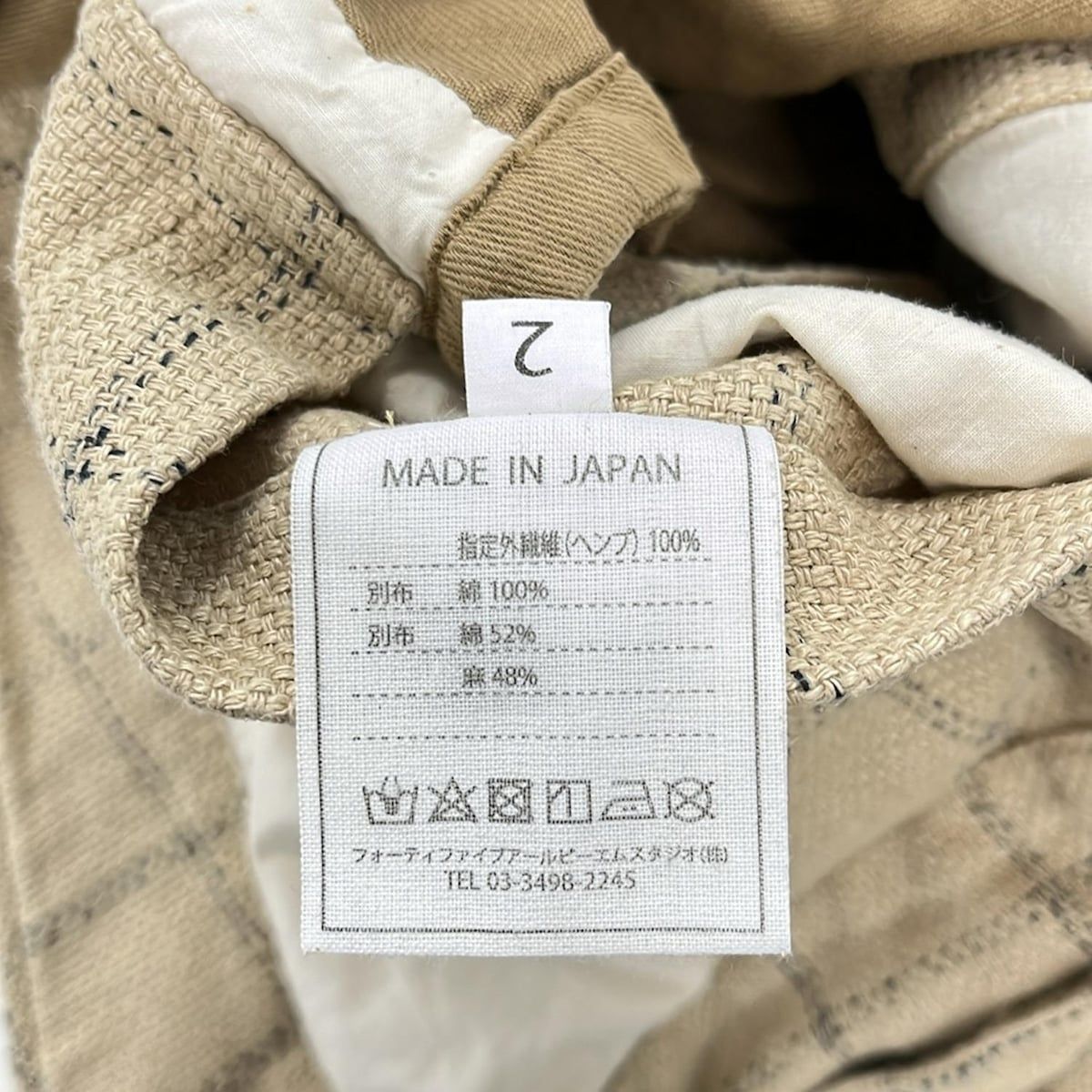 45R(フォーティーファイブ・アール) ベスト サイズ2 M レディース美品