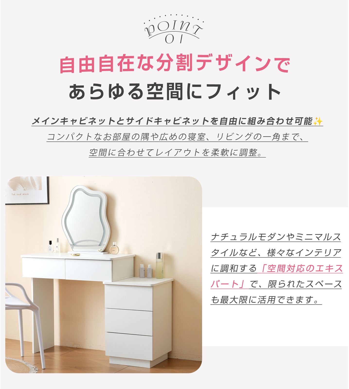 ドレッサー 化粧台 3色調節 鏡台 LEDミラー コンパクト 女優 引き出し
