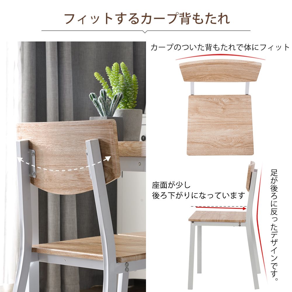 ダイニングセット 4人掛け 四角いテーブル チェア 公式 5点セット 現代