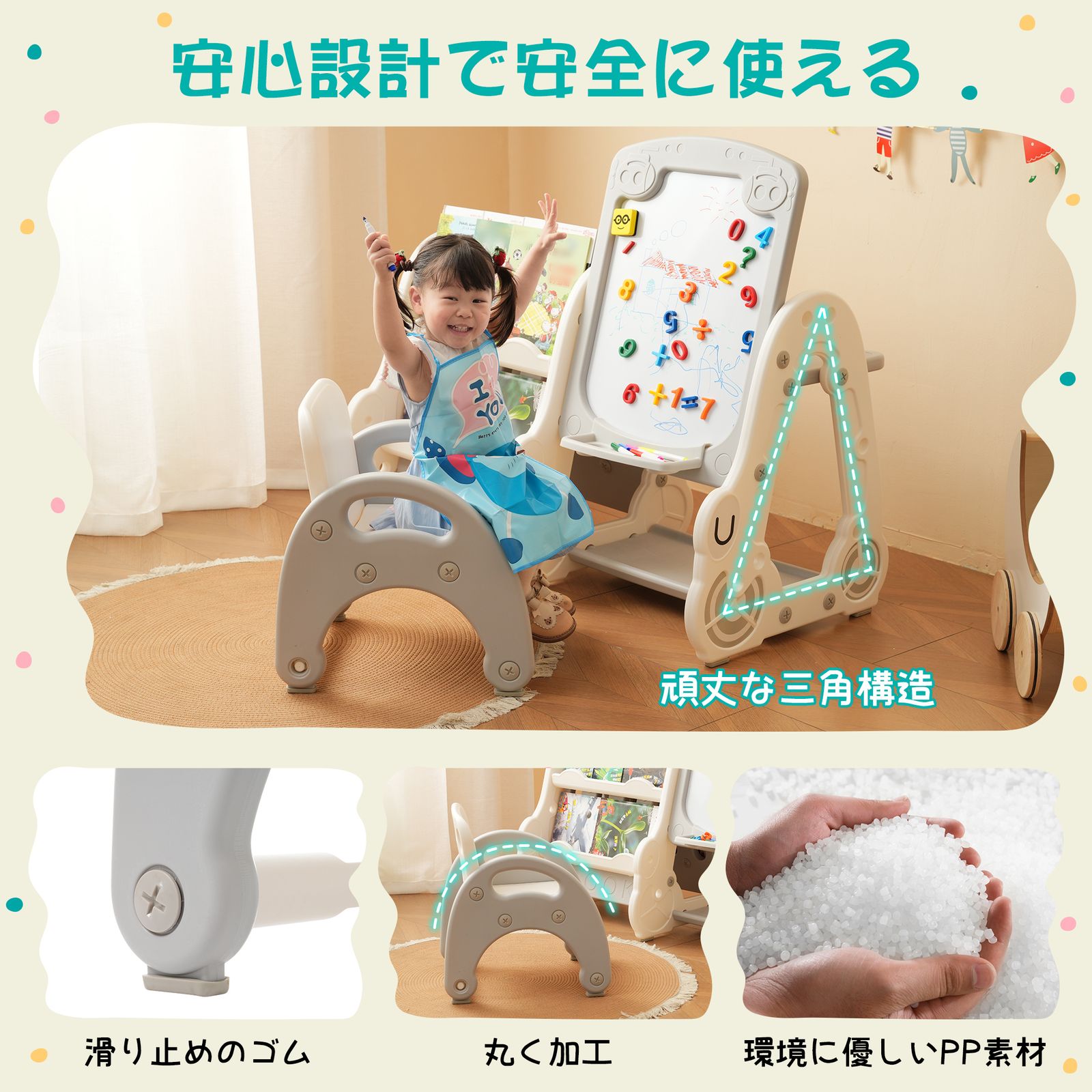 PP-「P」pp-p 3枚セット 数量限定セール」 絵本棚セット 椅子・ホワイトボード付き 多機能