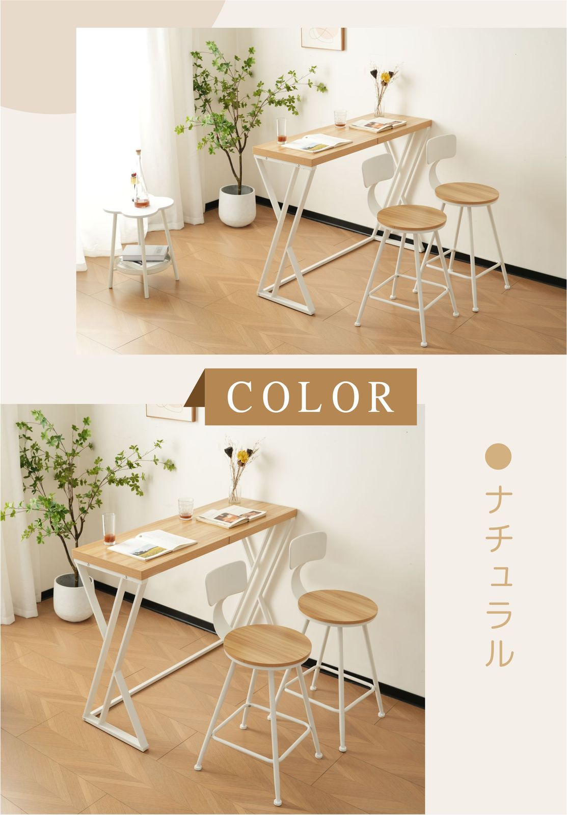 数量限定セール」 カウンターテーブルセット ダイニング3点セット