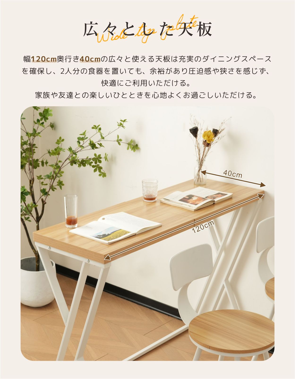 数量限定セール」 カウンターテーブルセット ダイニング3点セット