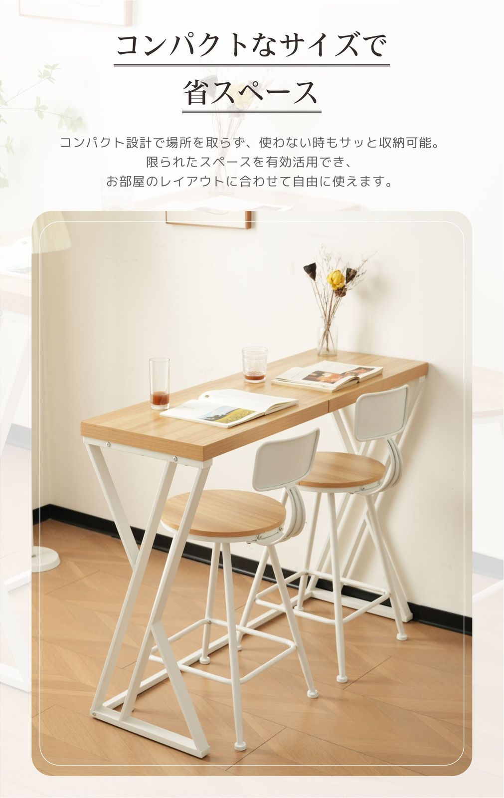 数量限定セール」 カウンターテーブルセット ダイニング3点セット