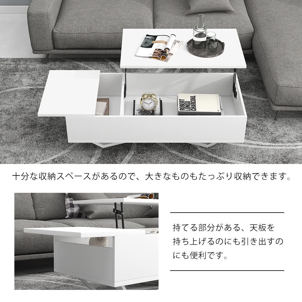 ローテーブル 収納付き テーブル センターテーブル 収納付き 天板昇降