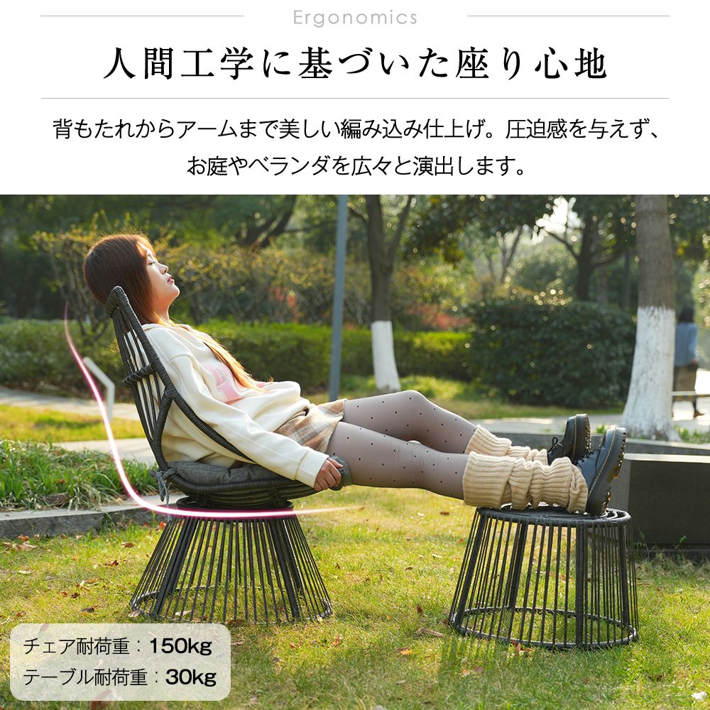 全新品 【ベージュ】 ガーデンファニチャー テーブル 2点セット 