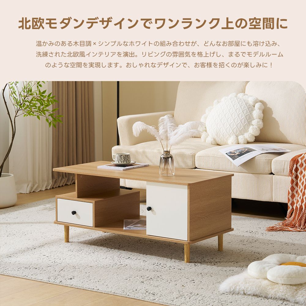 新作登場】センターテーブル ローテーブル テレビ台 引出し付き ラック付き 数量限定セール」 センターテーブル ローテーブル テレビ台 引出し付き