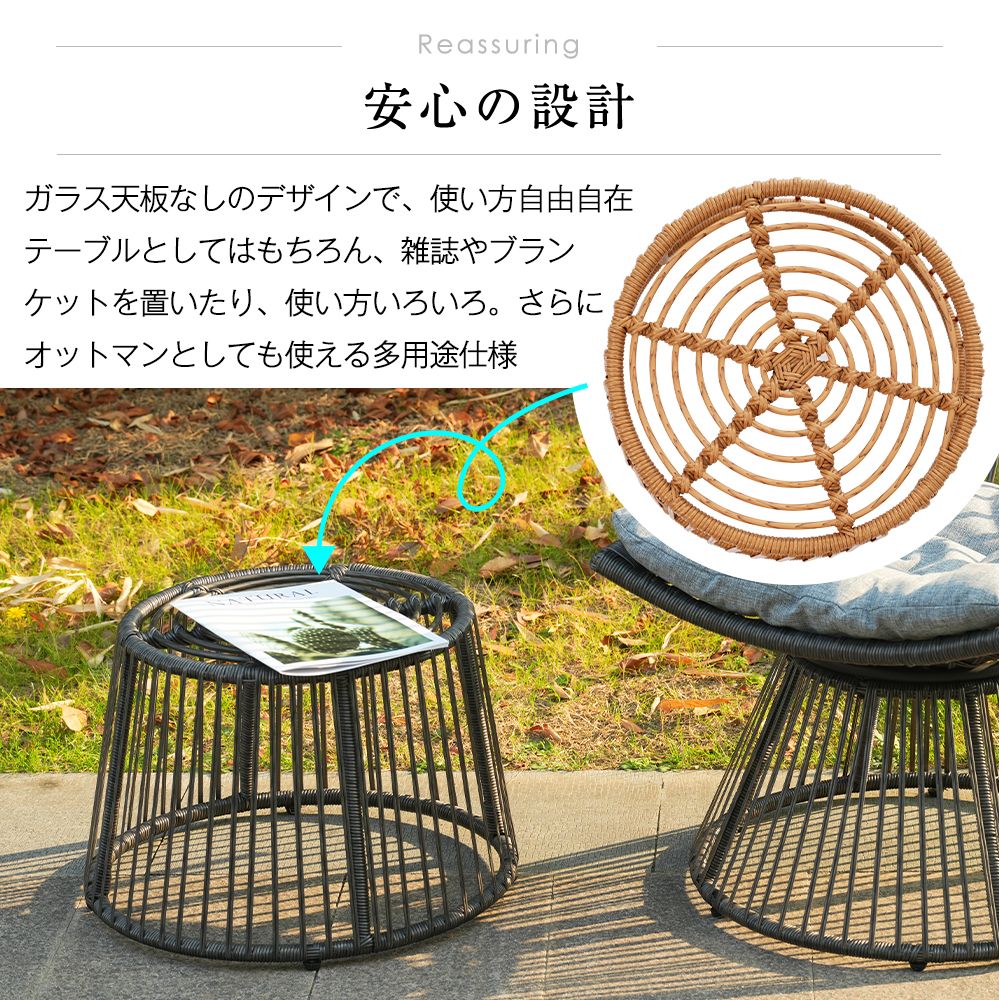 全新品 【ベージュ】 ガーデンファニチャー テーブル 2点セット 