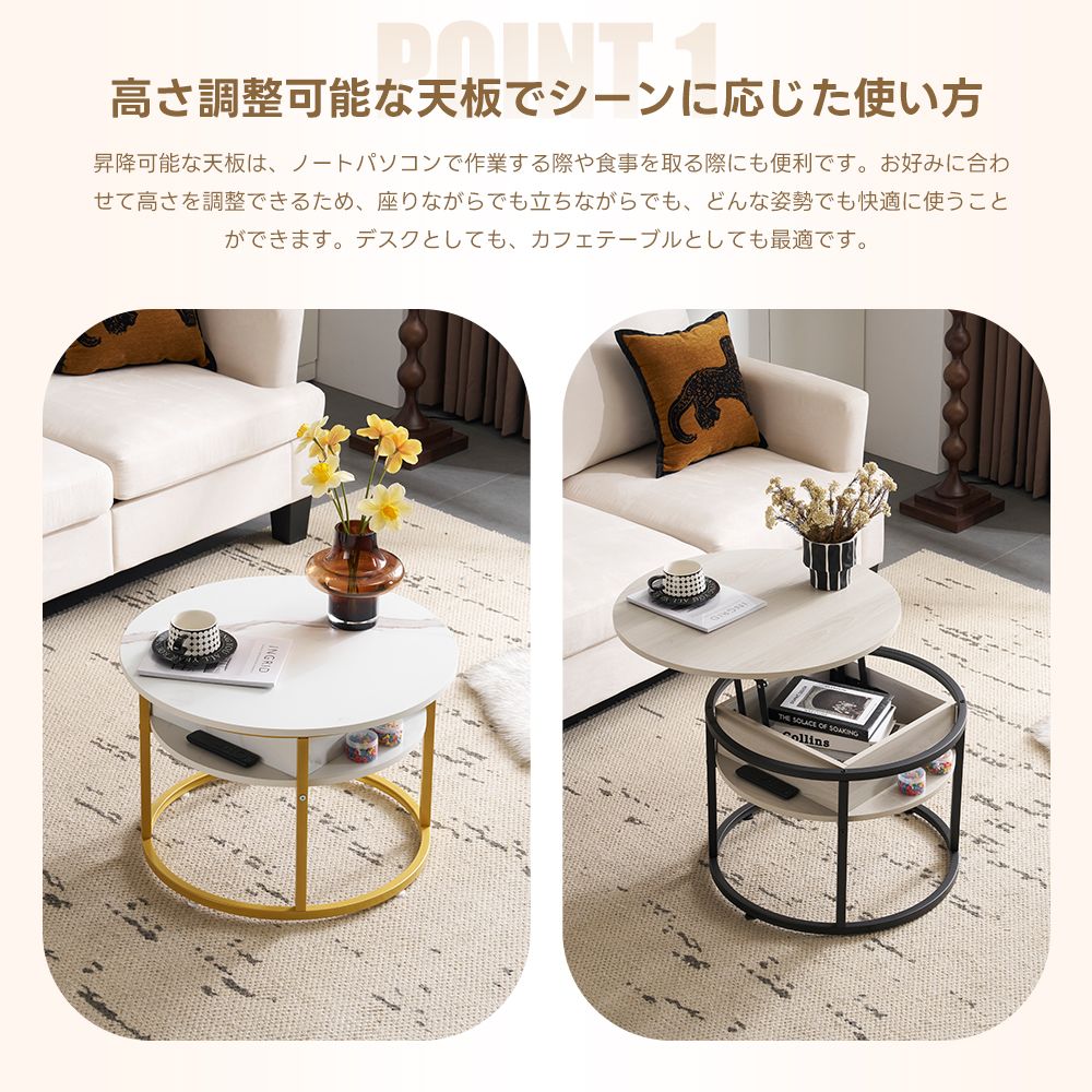 全新品 昇降式テーブル センターテーブル 円形 大容量収納 木目調 