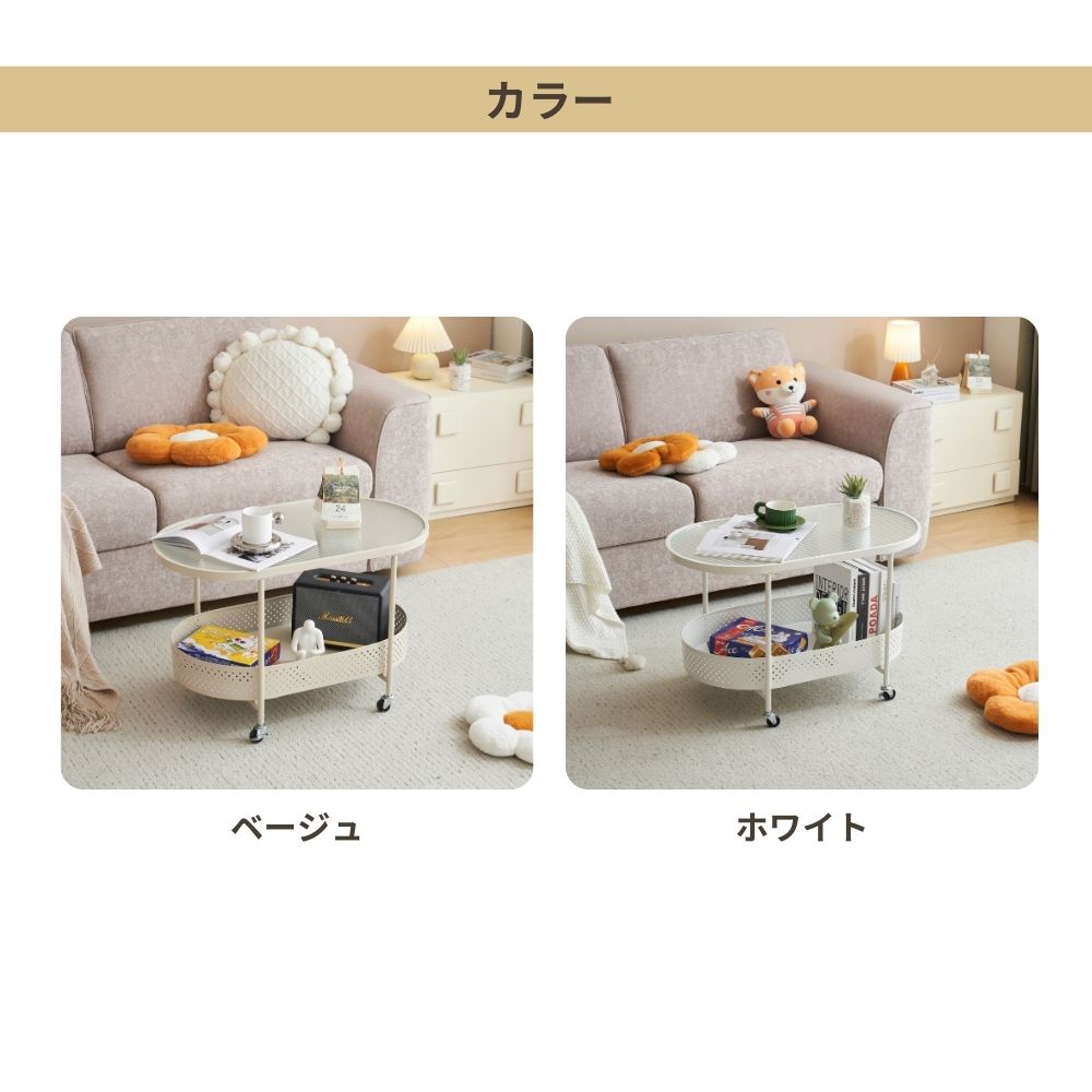 ガラステーブル キャスター付き 収納付き 幅80 センターテーブル ロー
