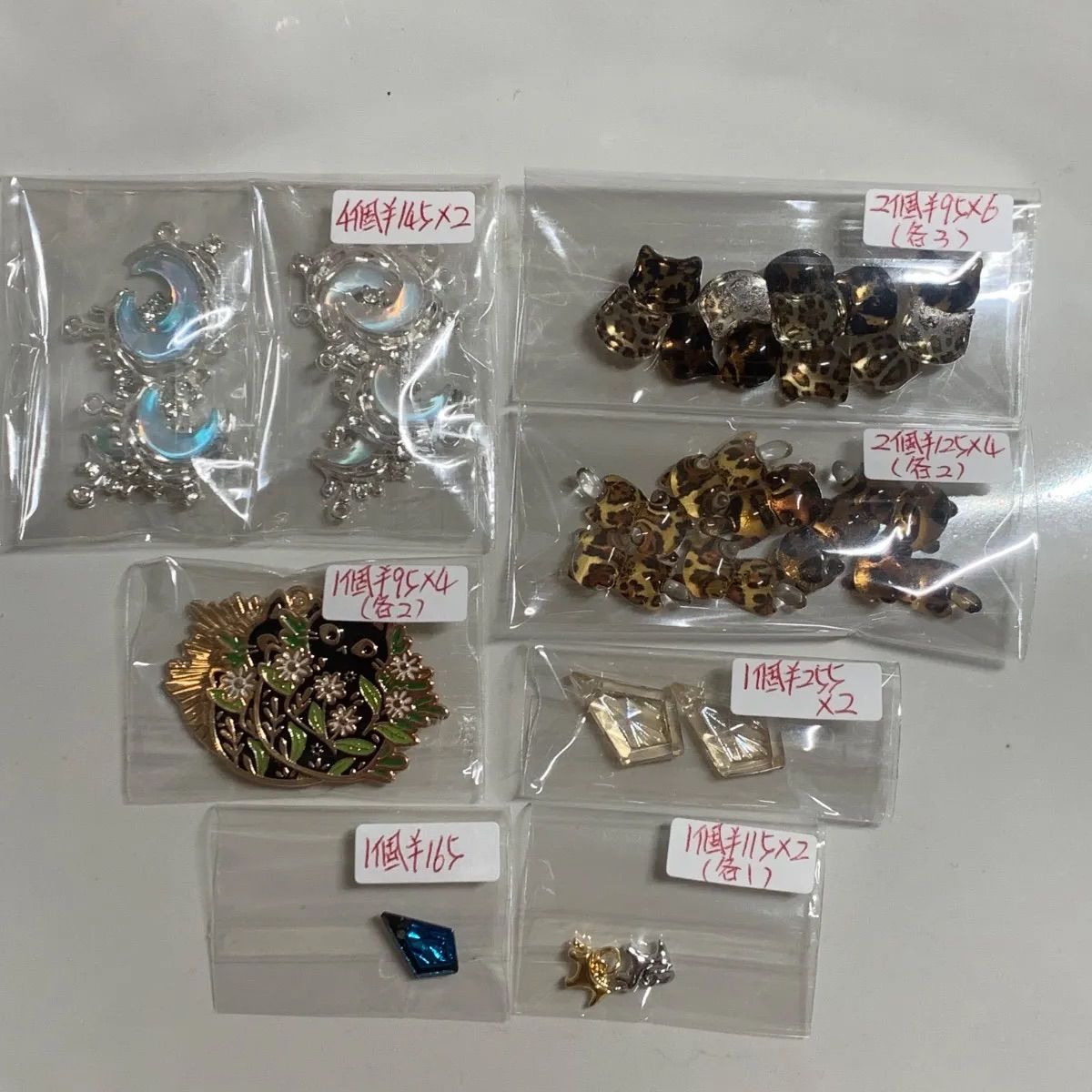 ぷぅ様専用ページ ご購入期限12月16日まで - メルカリ