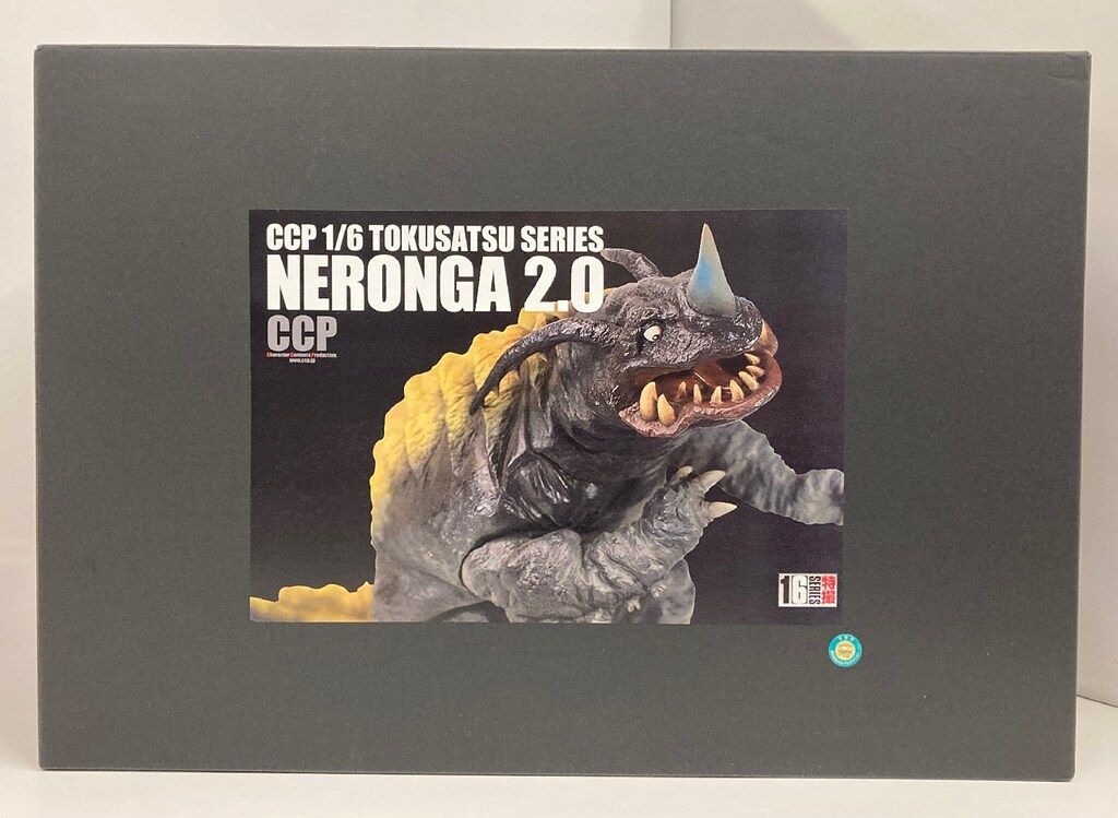 CCP 1/6 特撮シリーズ ネロンガ 2.0Ver. - メルカリ