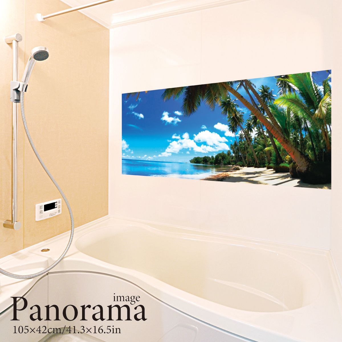 ビーチ パノラマサイズ お風呂ポスター 防水ポスター
