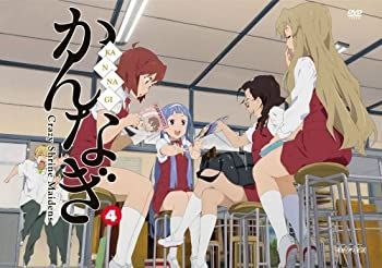 かんなぎ 4 [DVD]