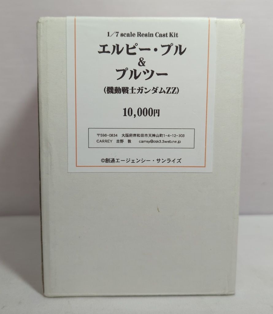 掛軸 イベント・BOL限定】【再販】Z/X -Zillions of enemy X- 掛軸｢ほのめ