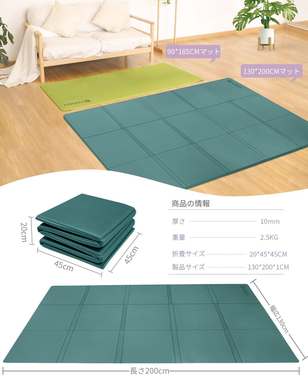 10 mm 幅広 5 厚め 200 CM 大きめ × TPE材料 無毒無害 130 トレーニングマット 折畳み 子供用 親子 ヨガマット 収納に便利 YUREN 収納袋付き