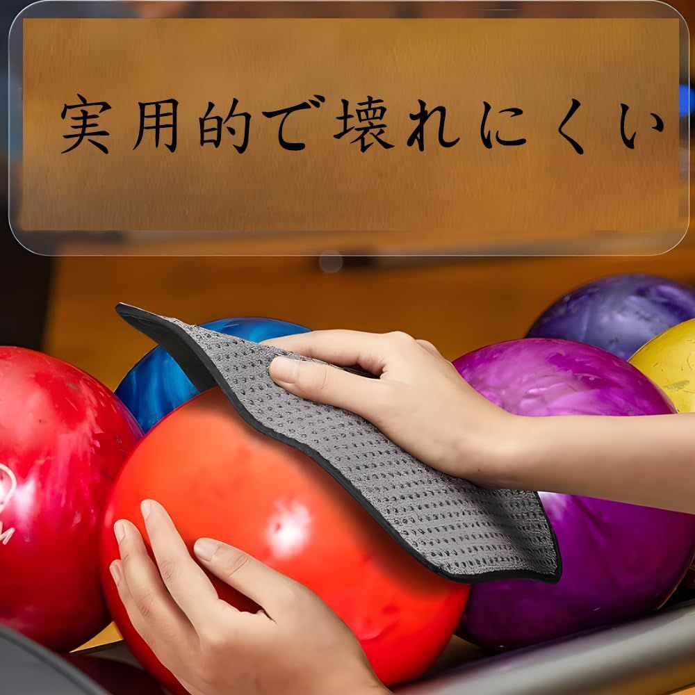 スポーツクラブやジムなどでの使用に最適です。20×20cm ボウリング