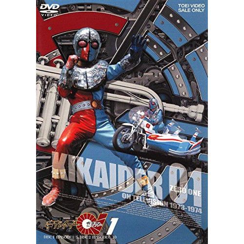 DVD】キカイダー / キカイダー01 VOL.1 (DUTD-6437) - メルカリ