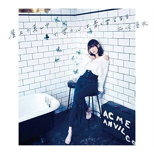 新品 soor ploom Norma Skirt TulipStitch