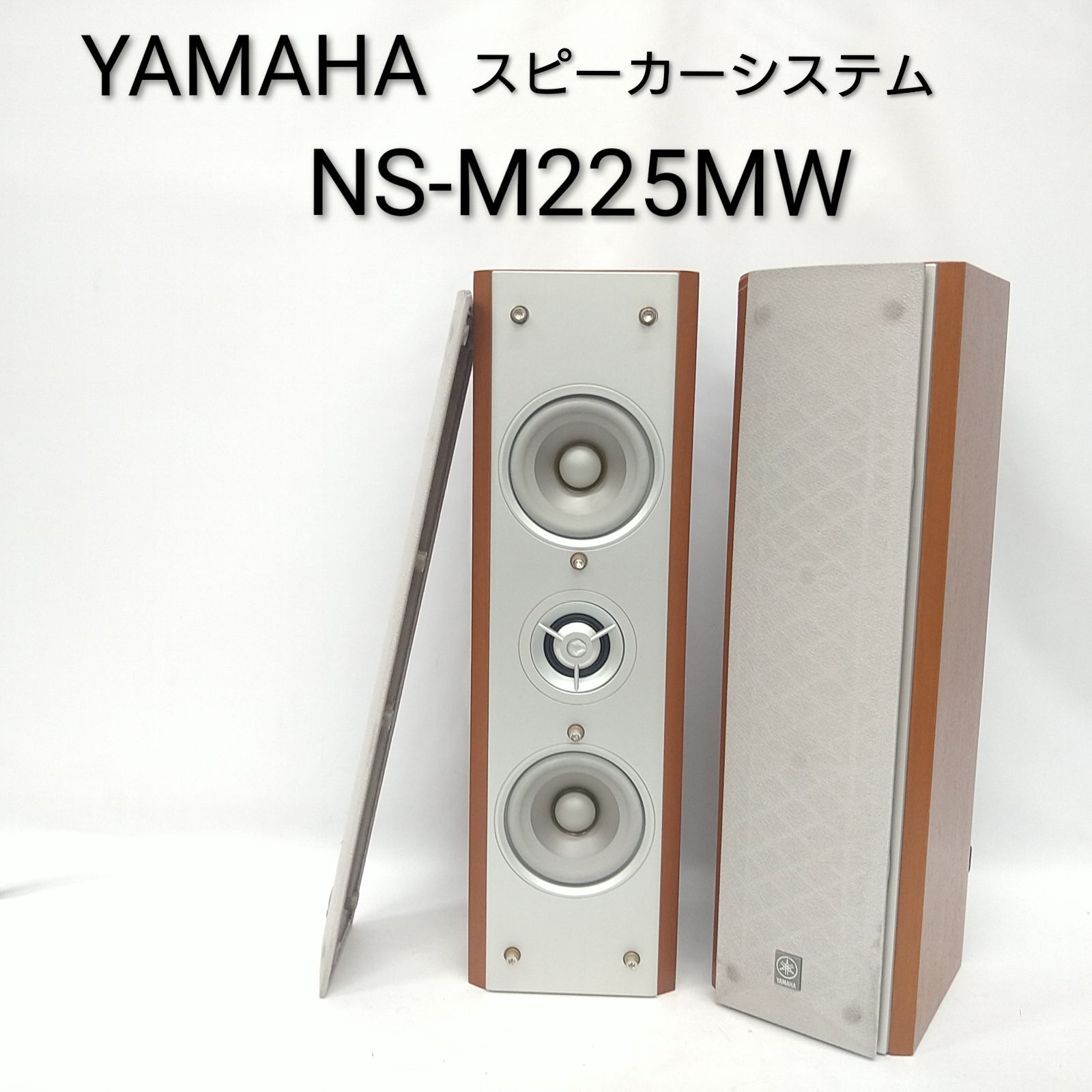 中古／音出し確認済み】YAMAHA スピーカーシステム NS-M225MW - メルカリ