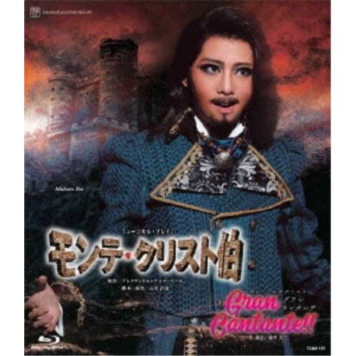 Blu-ray 宝塚歌劇団 星組全国ツアー公演 モンテ クリスト伯 Gran Cantante!! Disc.. TCAB-197