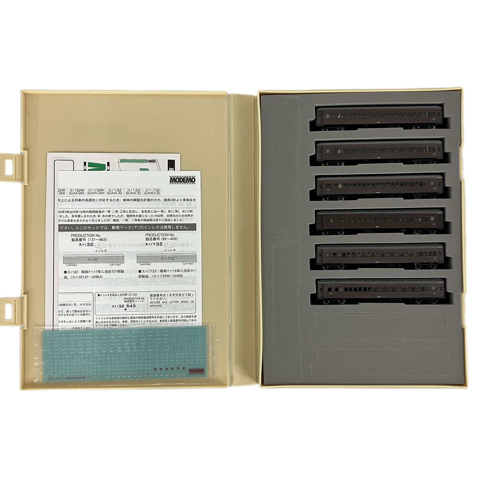 MODEMO NS107 国鉄 20m級 旧形客車 三等車セット 6両 鉄道模型 N 中古