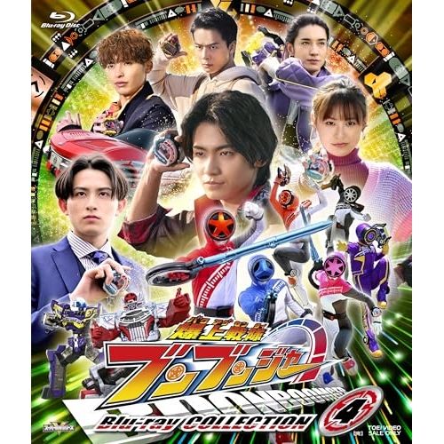 Blu ray ブンブンジャー スーパー戦隊シリーズ 爆上戦隊ブンブンジャー 4 完 BSTD 20934