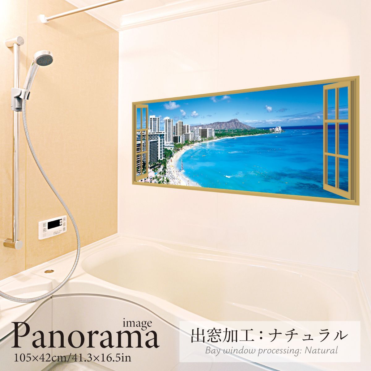 お風呂ポスター 防水ポスター