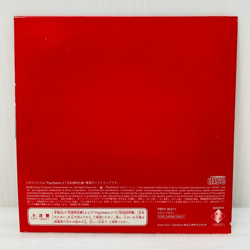  動作未 SONY PS 2 ユーティリティディスク バージョン1 00 ソニー プレイステーション2 プレステ2 UTILITY DISK BL 3 その他 周辺機器