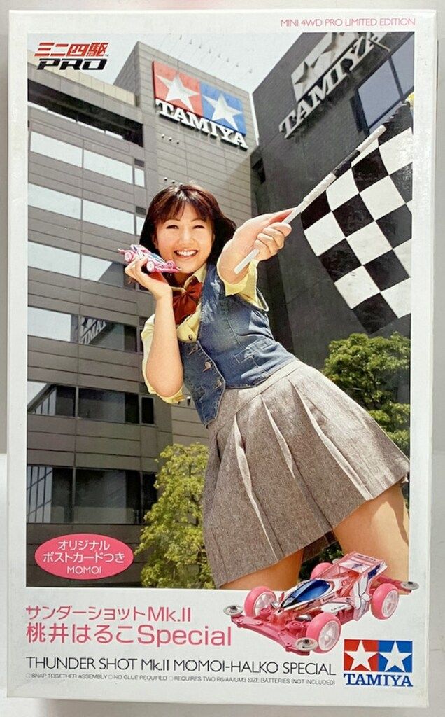 タミヤ ミニ四駆PRO サンダーショットMk.II/桃井はるこスペシャル
