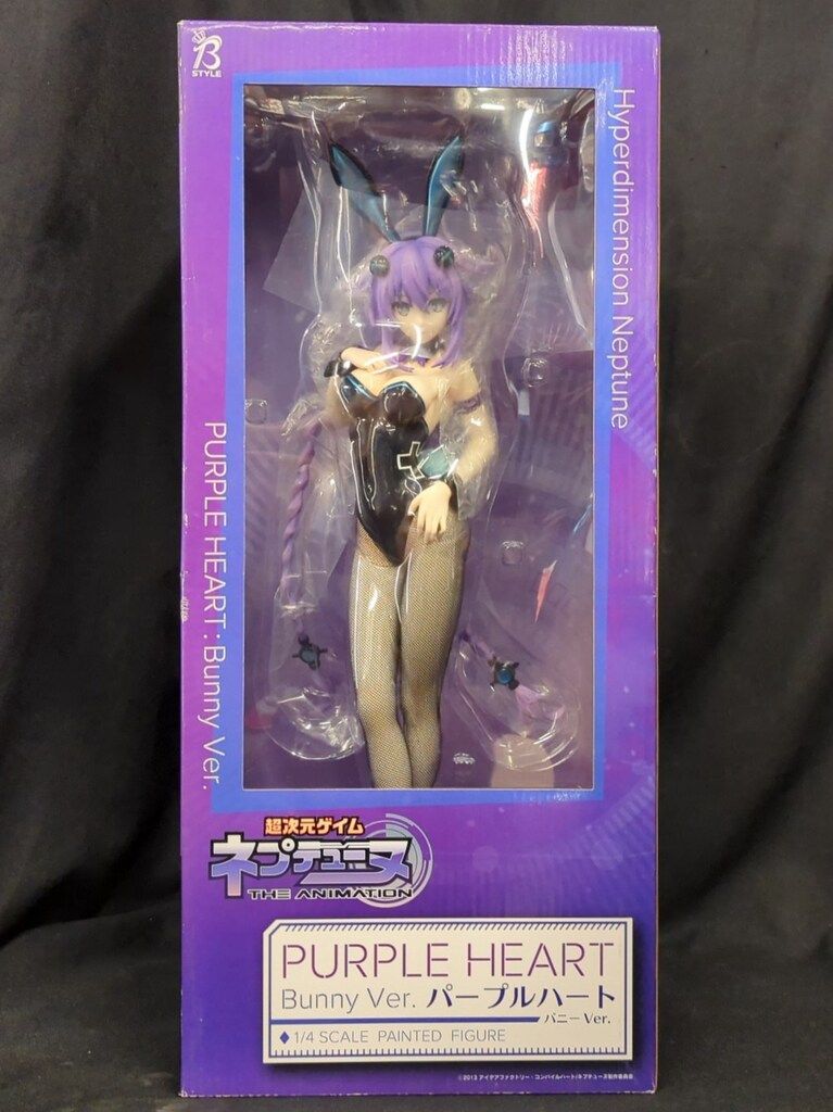 FREEing 超次元ゲイム ネプテューヌ パープルハート バニーVer. PVC