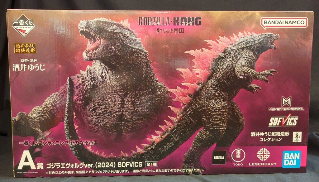 BANDAI SPIRITS 一番くじ ゴジラ×コング 新たなる帝国 A賞 ゴジラ