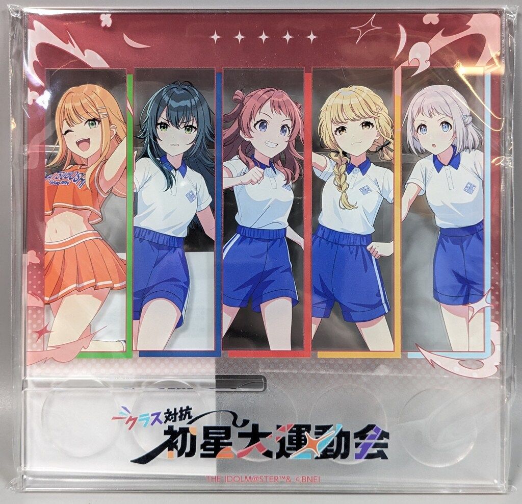 バンダイナムコエンターテイメント クラス対抗初星大運動会 公式ペン