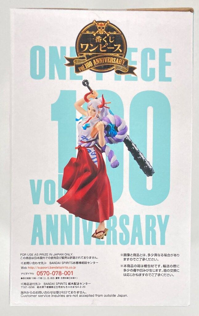 BANDAI SPIRITS 一番くじ ワンピース vol.100 Anniversary ラストワン