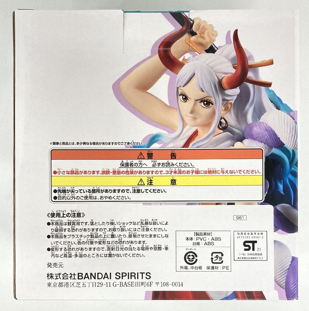 BANDAI SPIRITS 一番くじ ワンピース vol.100 Anniversary ラストワン