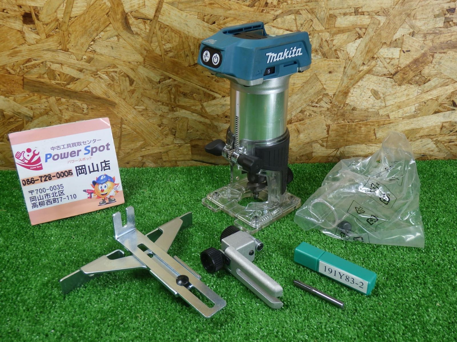 マキタ Makita 18 V 充電式トリマ 本体 RT 50 D アタッチメント付き 品