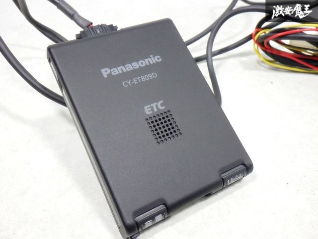 ☆保証付 即発送☆ Panasonic パナソニック CY-ET809D 汎用品 ETC