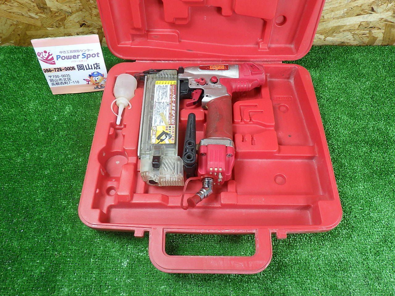 マックス MAX 高圧 フィニッシュネイラ HA 55 SF 1 D 仕上釘打 品