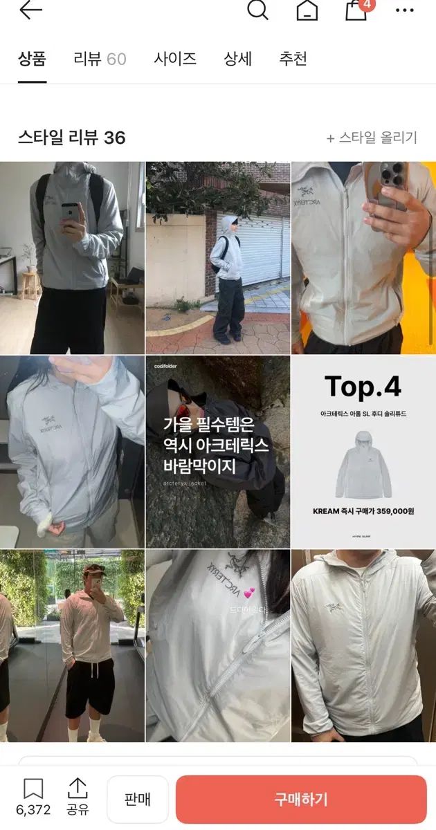 アークテリクス Atom SL フーディ ソリチュード L