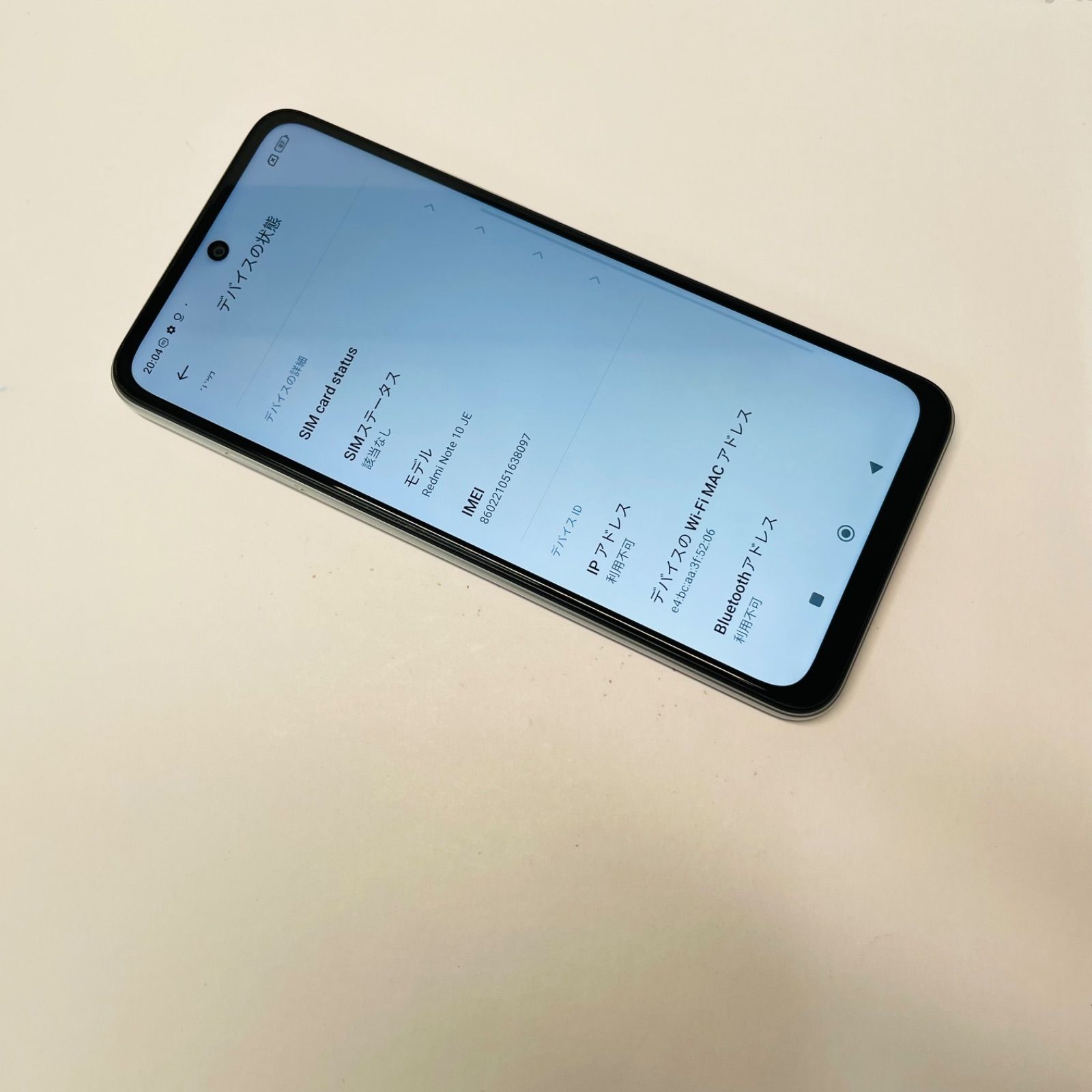 Redmi Note 10 JE XIG02 SIMフリー38097 - メルカリ