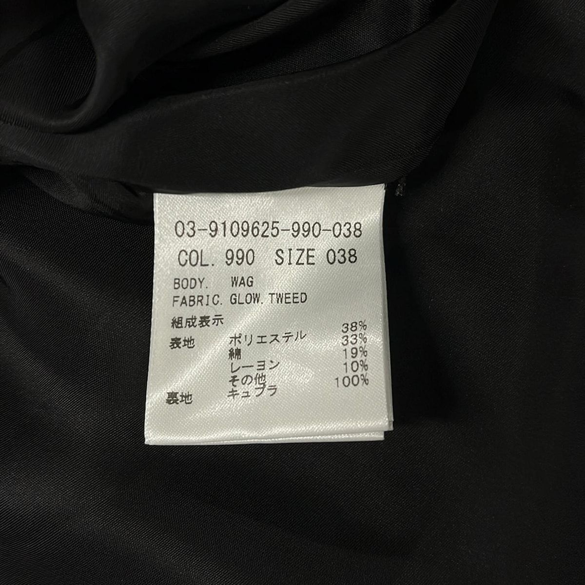 theory luxe(セオリーリュクス) コート サイズ38 M レディース美品