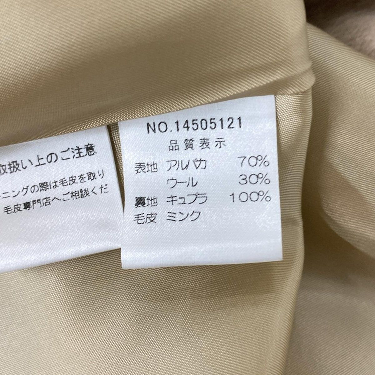 HARRODS(ハロッズ) コート サイズ1 S レディース - ベージュ 長袖/冬